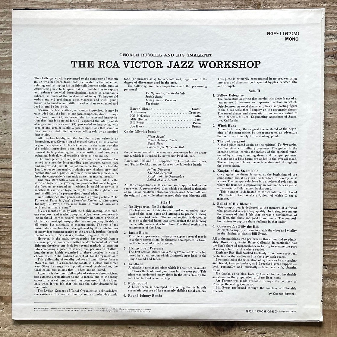 GEORGE RUSSELL / THE JAZZ WORKSHOP on RCA - Japan LP RGP-1167