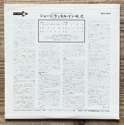 GEORGE RUSSELL SEXTET in K.C. on Decca - Japan LP MCA-3046