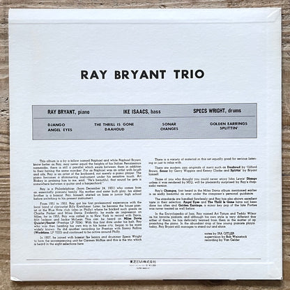 RAY BRYANT TRIO on Prestige - Japan MONO LP LPR-88014