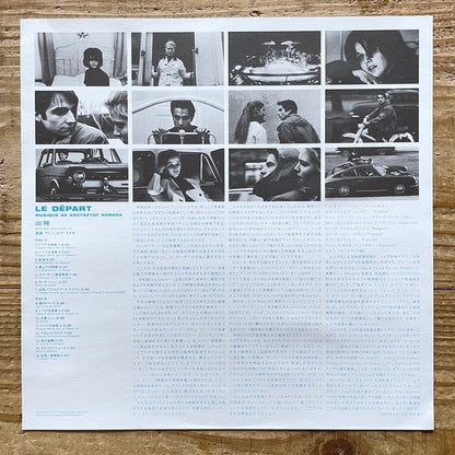 KRZYSZTOF KOMEDA / LE DEPART (O.S.T.) - Japan LP NM CPJ8-1032