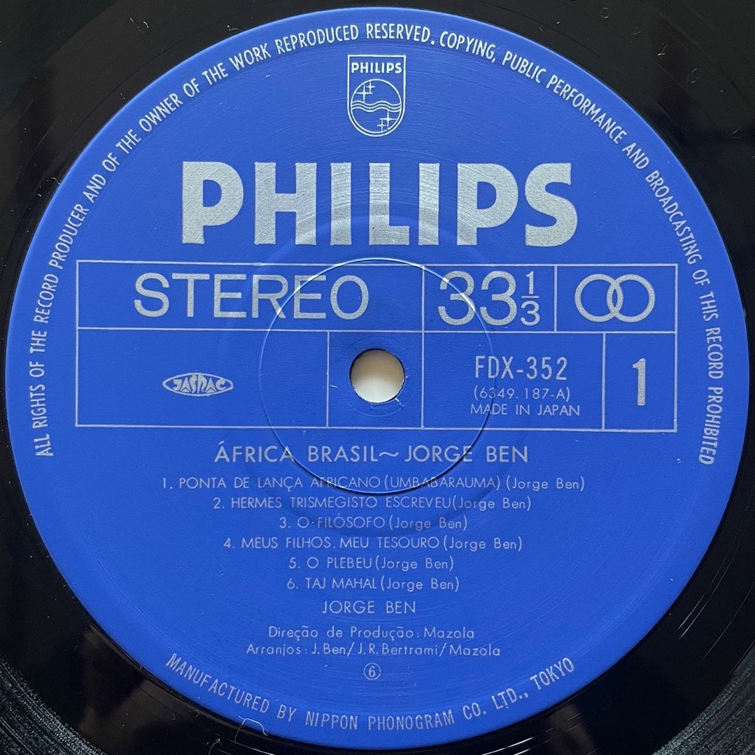 JORGE BEN / AFRICA BRAZIL - Japan Philips LP FDX-352 Samba Soul Funk
