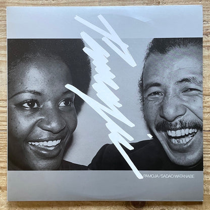 SADAO WATANABE / PAMOJA - Japan East Wind LP 15PJ-1013