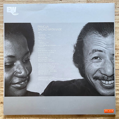 SADAO WATANABE / PAMOJA - Japan East Wind LP 15PJ-1013